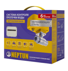 Система защиты от протечек Neptun Profi Base 1/2