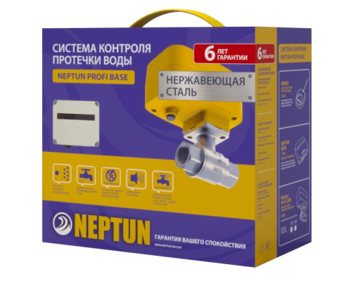Система защиты от протечек Neptun Profi Base 1/2