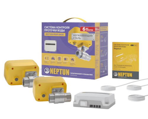 Система защиты от протечек Neptun Profi Base 1/2