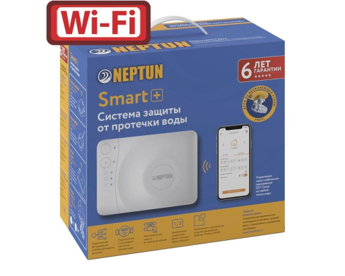 Система Neptun PROFI Smart+ TUYA 1/2