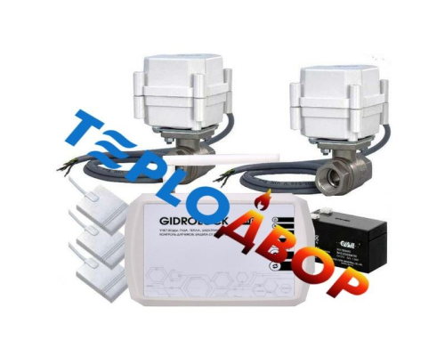 Система защиты от протечек Gidrolock Квартира 2 Wi-Fi ULTIMATE ENOLGAS