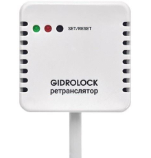 Ретранслятор Gidrolock