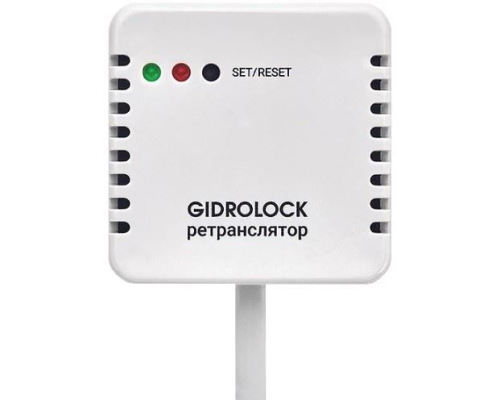 Ретранслятор Gidrolock