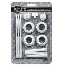 Набор присоединительный BiLUX 1/2