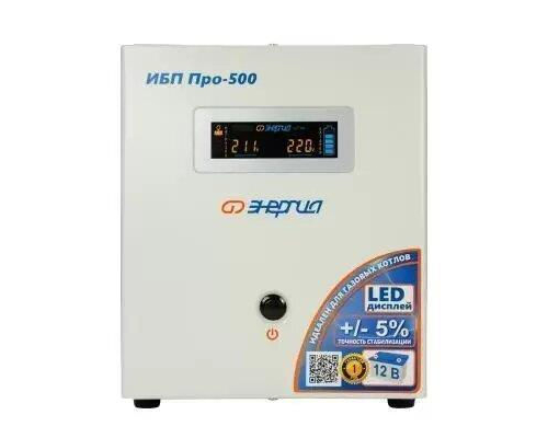 Источник бесперебойного питания Энергия Pro-500 12V