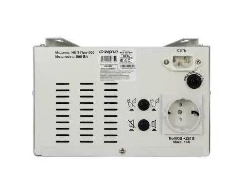 Источник бесперебойного питания Энергия Pro-500 12V
