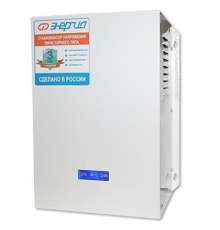 Стабилизатор напряжения Энергия Classic 9000 ВА