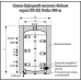 Буферная емкость Galmet BUFOR SG(B) 200 Skay FL [223 л]