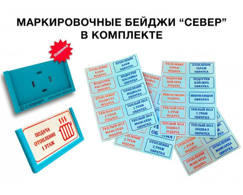 Гидравлический разделитель совмещенный с коллектором Север Компакт