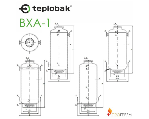 Холодоаккумулятор Теплобак ВХА-1 [300 л]