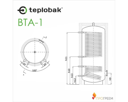 Буферная емкость Теплобак ВТА-1 [400 л] 1,4