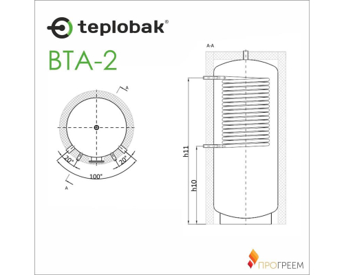Буферная емкость Теплобак ВТА-2 [400 л] 1,4