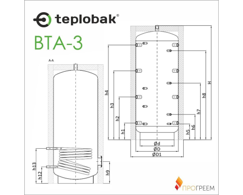 Буферная емкость Теплобак ВТА-3 [400 л]