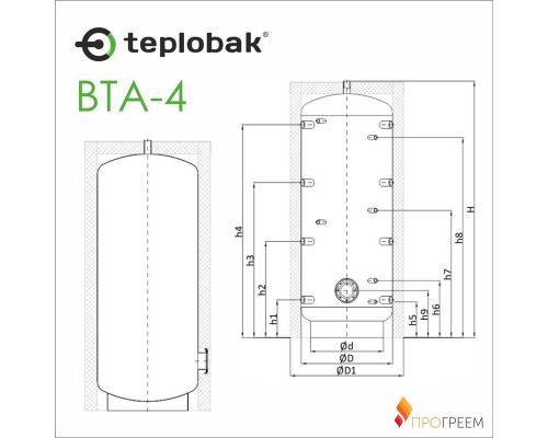 Буферная емкость Теплобак ВТА-4 [400 л]