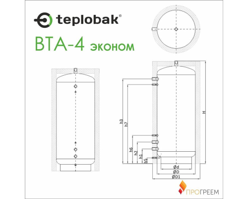 Буферная емкость Теплобак ВТА-4-Эконом [200 л]