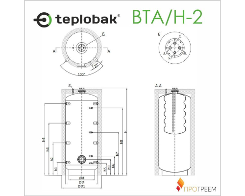 Буферная емкость "Бак в баке" Теплобак ВТА/Н-2 [400/115 л]