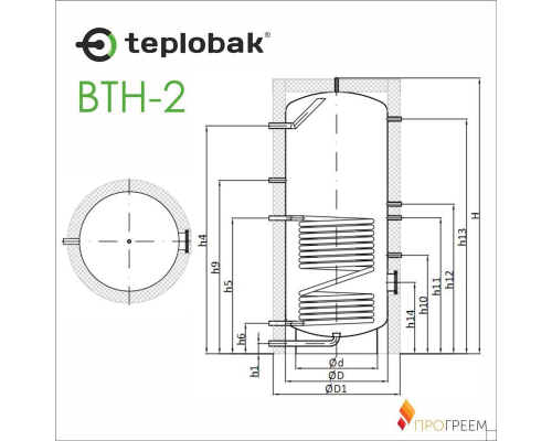Бойлер косвенного нагрева Теплобак ВТН-2 [400 л]