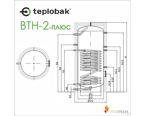 Бойлер косвенного нагрева Теплобак ВТН-2-плюс [400 л]