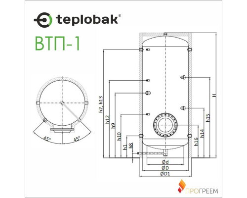 Бойлер косвенного нагрева Теплобак ВТП-1 [400 л]