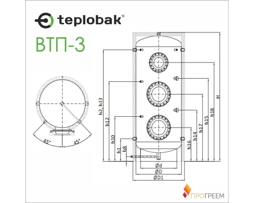 Бойлер косвенного нагрева Теплобак ВТП-3 [400 л]