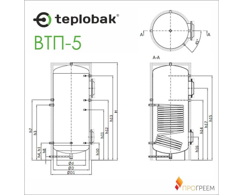 Бойлер косвенного нагрева Теплобак ВТП-5 [400 л, 1,95 м.кв]